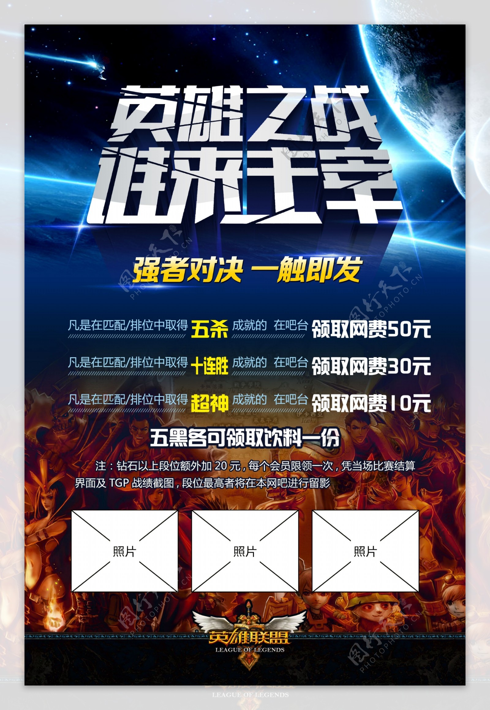 全球总决赛入围赛启动:双败淘汰制下电竞战队激战正酣 全球总决赛入围赛启动:双败淘汰制下电竞战队激战正酣