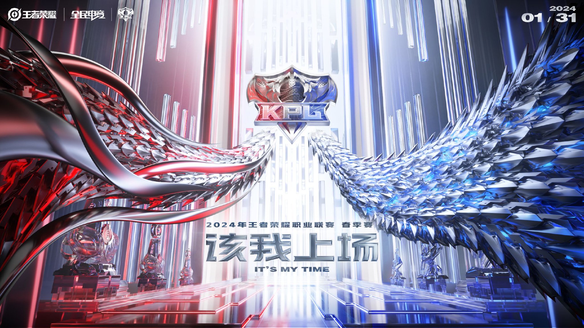 AG超玩会:王者荣耀职业联赛KPL的传奇征程,梦泪与电竞文化的璀璨印记 AG超玩会:王者荣耀职业联赛KPL的传奇征程,梦泪与电竞文化的璀璨印记